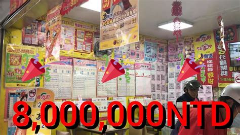 5/39 lotto result today taiwan|Taiwan Lottery 539 result｜Taiwan Lottery.